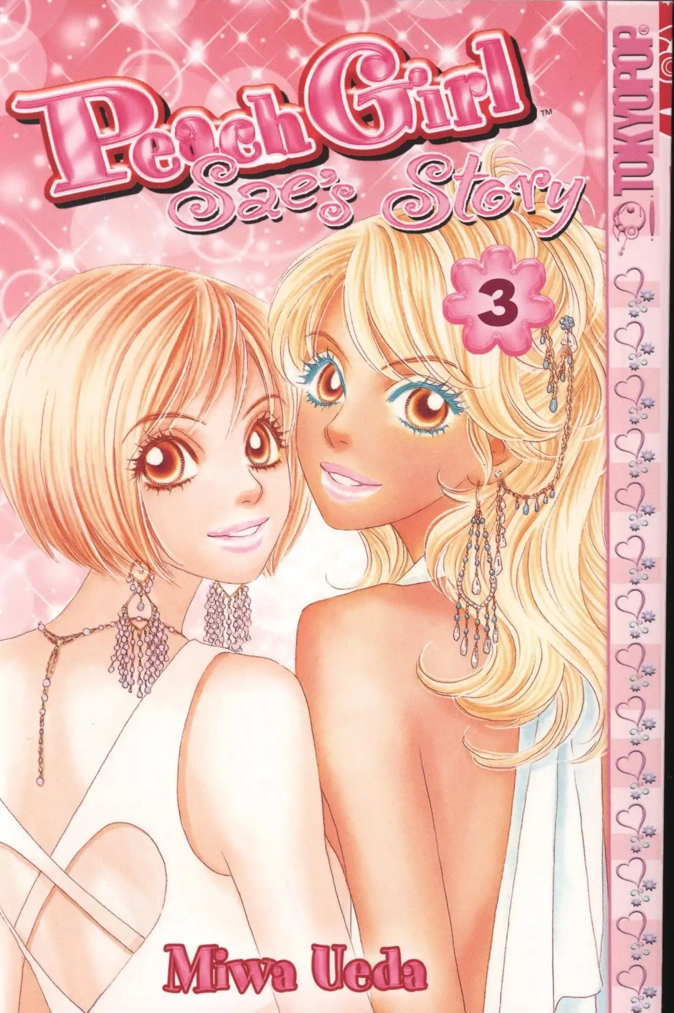 Ura Peach Girl Chapter 7 1